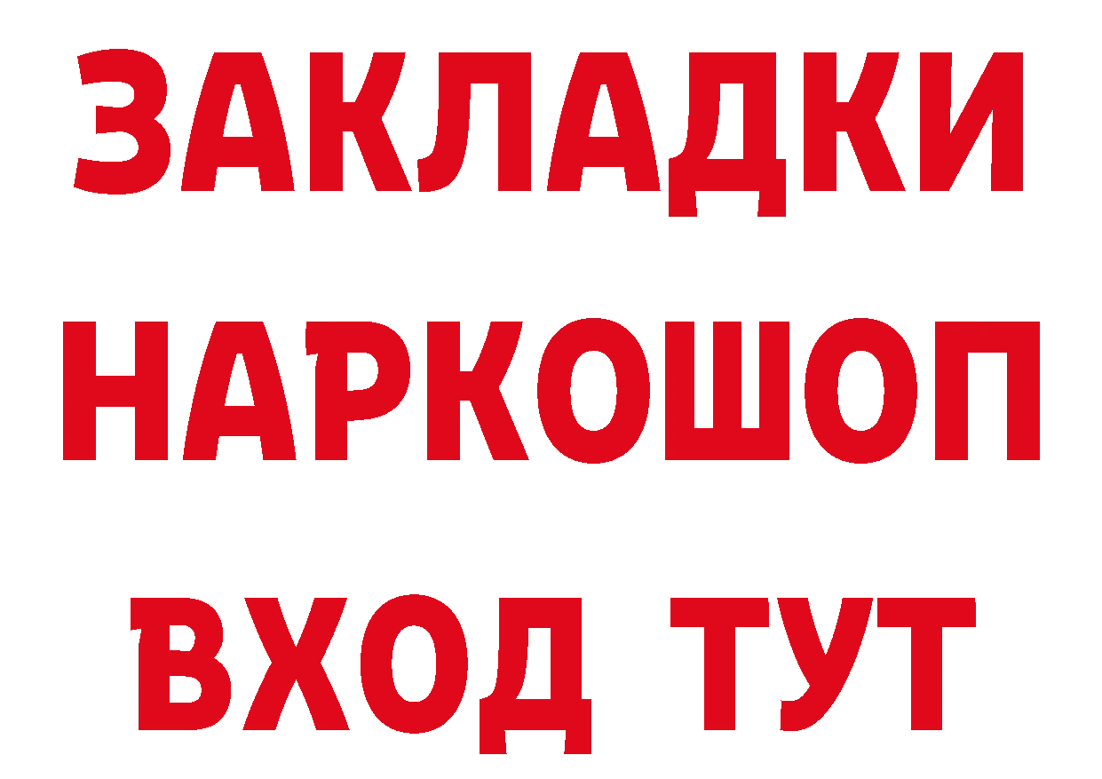 Канабис OG Kush вход нарко площадка MEGA Поронайск