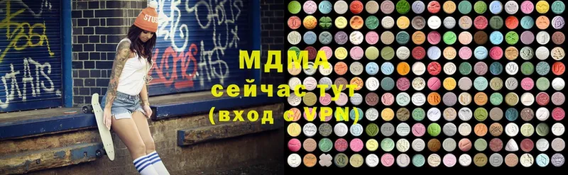 MDMA crystal  это наркотические препараты  Поронайск 