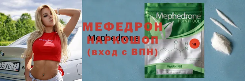 Мефедрон мука  Поронайск 